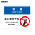 海斯迪克 安全警示标牌（注意-禁止携带手机）  HK-361  不干胶25*31.5cm