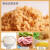 厨师（Chushi） 厨师 肉松肉酥 营养下饭菜 儿童营养猪肉酥250g*2罐
