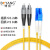 博扬（BOYANG）BY-253S 电信级光纤跳线尾纤 2米LC-FC(UPC) 单模单芯 Φ2.0跳纤光纤线网线