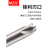 MZG钨钢内R刀铣刀数控加工中心CNC模具边框倒外R角钨钢铣刀倒角刀 D4xR0.5xD4x50