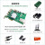 冠兆  FPGA开发板 Xilinx Zynq MPSoC（套餐A-MIPI OV5640+MIPI*4子卡）
