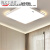 LED吸顶灯 1.2米客厅灯长方形现代简约餐厅卧室灯具 镂空白60x60cm无极60W