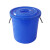 大水桶塑料桶储水桶工业物业餐厅食堂垃圾桶圆形收纳桶化工桶 蓝色带盖(升级铁把手) 100L