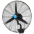 益美得 XJN0011 墙壁挂式电风扇大尺寸功率工业风扇商用铝合金防尘牛角扇 扇头56cm