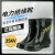 双安35kv安全靴 电工防触电橡胶雨靴 高压中筒电工鞋25cm 43