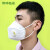 铸固 KN95口罩带呼吸阀透气防护一次性白色防尘面罩防灰尘囗罩 50只不带呼吸阀