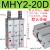 气动手指气缸MHY2-10-16D-20D-25D小型90度180度机械手夹爪夹具手指气缸HFR32 MHY2-20D