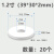 山河工品四氟垫片聚四氟垫片铁氟龙垫4氟法兰垫圈垫子定制耐高温 1.2寸（39*30*2mm）【20个】