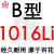 皮带百花三角带b型B650-2000Li硬线工业传动带橡胶机器联组定制a/ 百花 B1016 Li