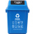 纽仕达 上海20L升干湿分类垃圾桶摇盖带盖户外环卫分离大号商用厨房 蓝色可回收物 【可免费印制LOGO】