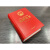 法律法规 中华人民共和国法律全书（1949-2019）（精装珍藏版） 【正版新书】 中华人民共和国法律全书