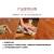 保赐利（BOTNY) 木质地板抛光蜡B-1815 水晶木地板喷蜡 地板护理清洁上光450ML/瓶