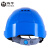 海华A9式安全帽ABS工地骑行电力施工绝缘监理领导定制帽工程头盔 蓝色 旋钮式调节