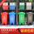 莫恩克 户外大号垃圾桶 分类垃圾桶 环卫垃圾桶  小区物业收纳桶 可印LOGO 带轮挂车垃圾桶 草绿120L脚踏款
