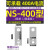 扩展铜排NS空开连接片NXM/EZD塑壳断路器接线铜板CM1汇流排 NS-400型(2直条)