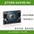 NVIDIA Jetson Xavier Nano NX AGX ORIN 开发板 核心模块 JETSON AGX Orin核心板现货