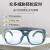 焊友电焊眼镜BX-3系列专门防护眼镜防紫外线眼镜搭配面罩用 添新透明