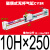 SMC型滑台磁偶式无杆气缸CY1R/CY3R6/10/15/20/25/32-100*200X300 CY3R10H*250