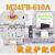 微波炉磁控管 格兰仕磁控管 LG磁控管 磁控管现货 微波炉配件 M24FB-610A GAL03