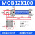妙普乐轻型油缸MOB 324050638010050150200FA拉杆双向液压缸 MOB32X100