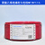 特变电工（TBEA）NH-BV-6KM 铜芯聚氯乙烯绝缘软电缆NH-BV1×6红色