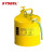 西斯贝尔（SYSBEL）  SCAN001R 金属安全罐I型金属安全罐 黄色 5Gal/19L/1型