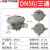 安达通 防爆接线盒 DN铝合金圆形防腐分线箱穿线盒 三通（2寸DN50 G2）