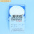 适用于于上海兴亚 尼龙滤膜 清洁度微孔滤膜 50mm*5 15 20 25um 5 50mm*2um