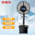 喜客龙（XIKELONG）工业喷雾风扇 车间仓库降温商用户外大型落地扇 加湿电风扇 650固定款(自动加水)