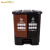 舒蔻（Supercloud）户外双桶分类垃圾桶干湿分类分离大商用脚踏大号垃圾桶啡+黑40L