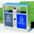 定制 户外垃圾桶不锈钢304公共场合室外果皮箱 市政公园街道分类 304-3C21385