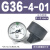 板式G36-10-01过滤器压力表阀调压G46-4/10-01/02M-C面气压表 G36-4-01 0.4MPa(产)