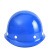百舸 安全帽 工地工程建筑施工防砸透气劳保头盔安全帽 领导监理 ABS透气蓝色