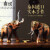 泰域 泰国进口实木大象摆件客厅酒柜装饰品办公室桌面摆设招财工艺品 8寸 鼻子向上
