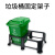 庄太太 垃圾桶塑料固定架 小区户外垃圾分类桶架【30L/黑色】ZTT1043