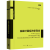 金融计量经济学导论 第三版第3版 中文版 布鲁克斯 高级金融学译丛 统计软件Eviews操作指南 软件建模模型 贝叶斯数学统计基础书籍