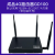 海凌科/Hi-Link4g路由模块GD01 4G转WiFi转网口上网 物联网远程控制串口通信设备 成品4G GD100【7628N+EC200A