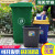 适用于于户外垃圾桶环卫桶大容量大号无盖四色垃圾分类垃 50升灰色含盖