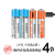 SORBO硕而博带usb可充电电池5号1.5v锂电池AA罗技g304无线鼠标7号 蓝色版五号+橘色7号各两节