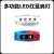 海王鑫 多功能LED肩灯（红蓝款） RWX9001