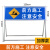 交通道路施工警示牌工程级反光标志铝板指示牌前方施工安全标识牌 加厚1.2米 注意安全