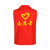 品之德 志愿者马甲定制印logo 广告衫工作服装定做义工红色背心超市工作服 志愿者红色 2XL 