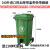 公共户外大型分类垃圾桶240L塑料升可挂车小区物业环卫大号商用 240L进口料加厚带盖轮脚踏