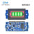 1/2/3/4/6/7锂电池电量表显示模块 三串LED锂电池组指示灯板 3S锂电池电量指示模块（绿显）