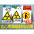 当心电离辐射黄色三角警告标识牌电力安全注意防护医院DR放射室温 FX-06(温馨提示) 20x30cm