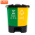 京洲实邦 分类垃圾桶双桶脚踏式垃圾桶带盖B 绿色厨余垃圾+黄色其他垃圾 40L