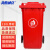 海斯迪克 HZL-96 户外垃圾桶 大号加厚环卫物业小区室外环保分类塑料带盖医疗垃圾桶箱 红色120L(带轮款)