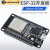 ESP-32开发板模块 A1S无线WIFI+蓝牙双核CPU CH9102 ESP32烧录座 ESP32已焊接(CH340驱动)type-c接口