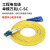 良浦 电信级单模万兆光纤跳线 单模双芯Φ2.0（LC-SC，9/125）45米 光纤线尾纤跳纤 NG-2LC-SC-S45