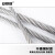 适配304不锈钢绳 工业吊绳安全牵引钢绞线 起重升降承载钢 0.3mm100m17结构